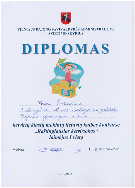 petro-sniureviciaus-rastingiausio-konkurso-diplomas