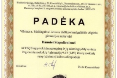D. St. Rusų olimpiada
