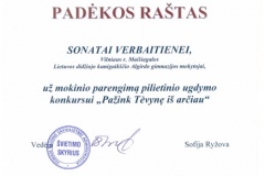Sonata-PTRaj.