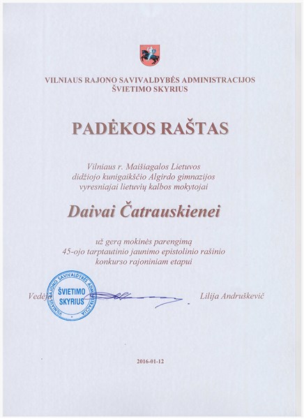 daiva-diplomas