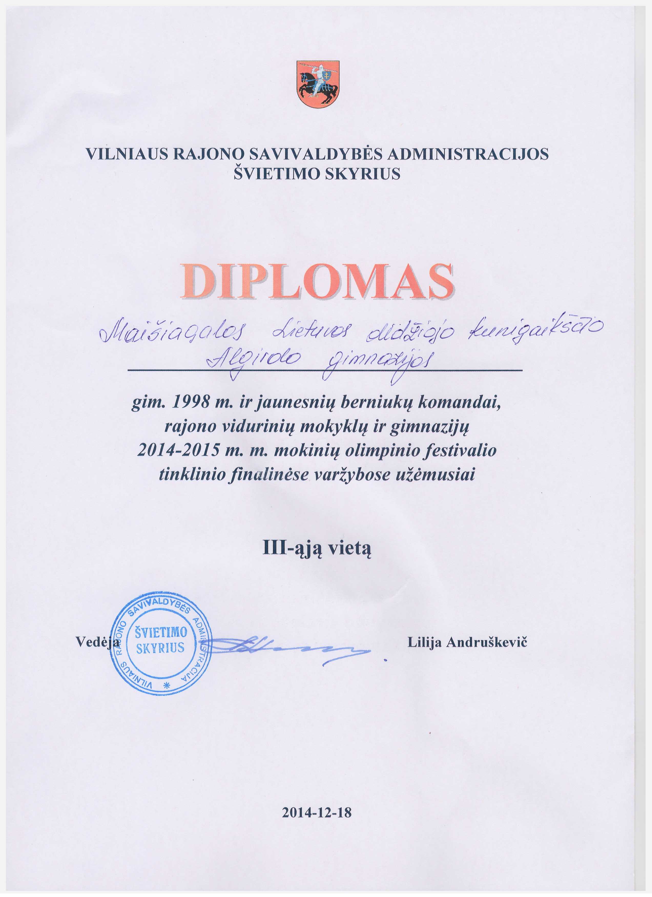 diplomas2015